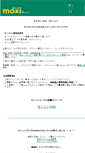 Mobile Screenshot of moxi.jp